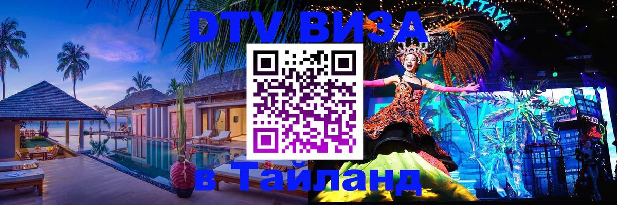 Сколько стоит DTV виза — актуальные цены, оформление даже без документов - Сеул 
